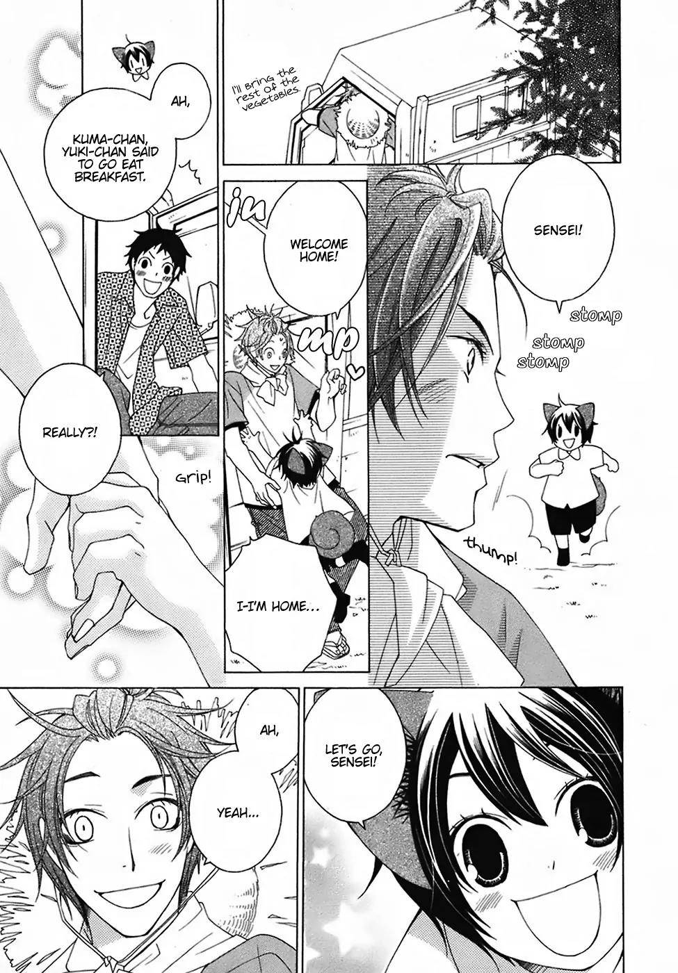 Gakkou no Sensei Chapter 24 page 19 - Chapter 24