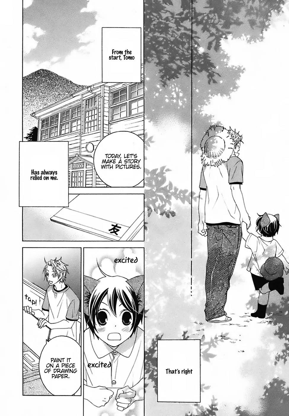 Gakkou no Sensei Chapter 24 page 20 - Chapter 24