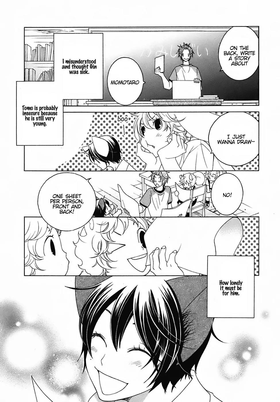 Gakkou no Sensei Chapter 24 page 21 - Chapter 24