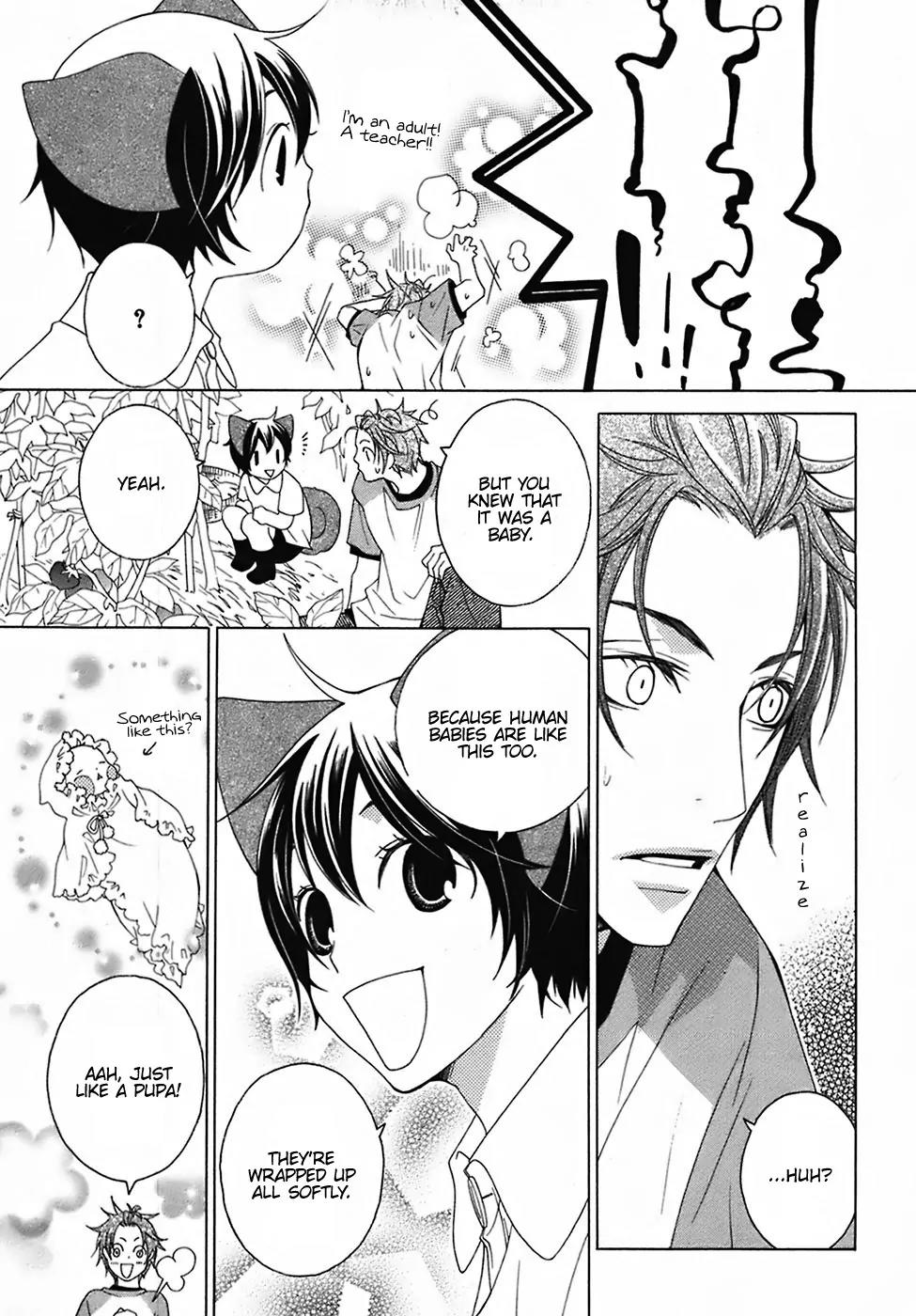 Gakkou no Sensei Chapter 24 page 27 - Chapter 24