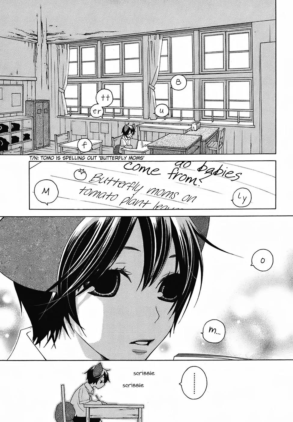 Gakkou no Sensei Chapter 24 page 31 - Chapter 24