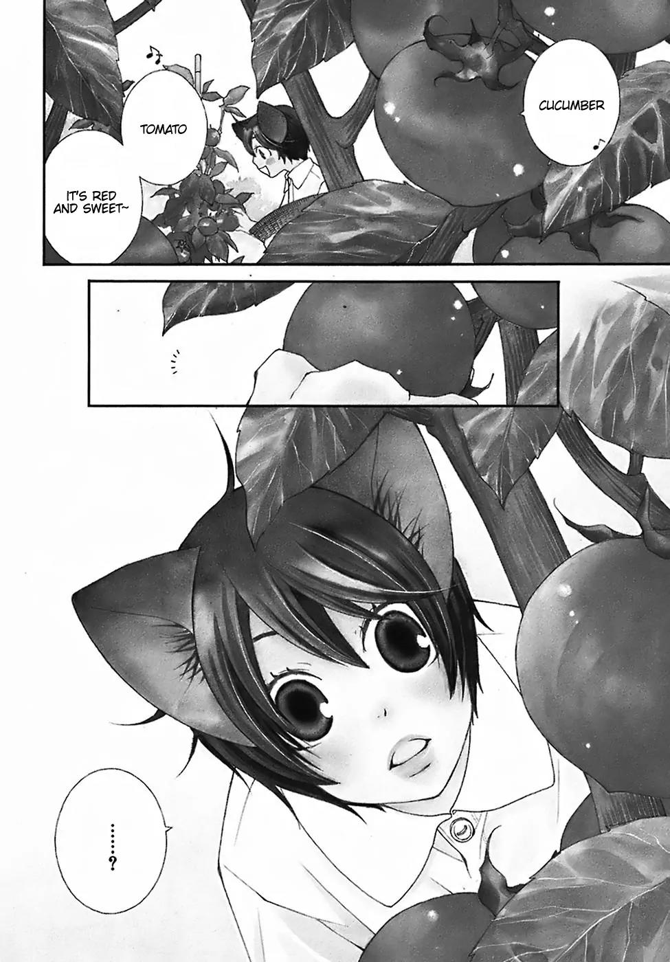 Gakkou no Sensei Chapter 24 page 4 - Chapter 24