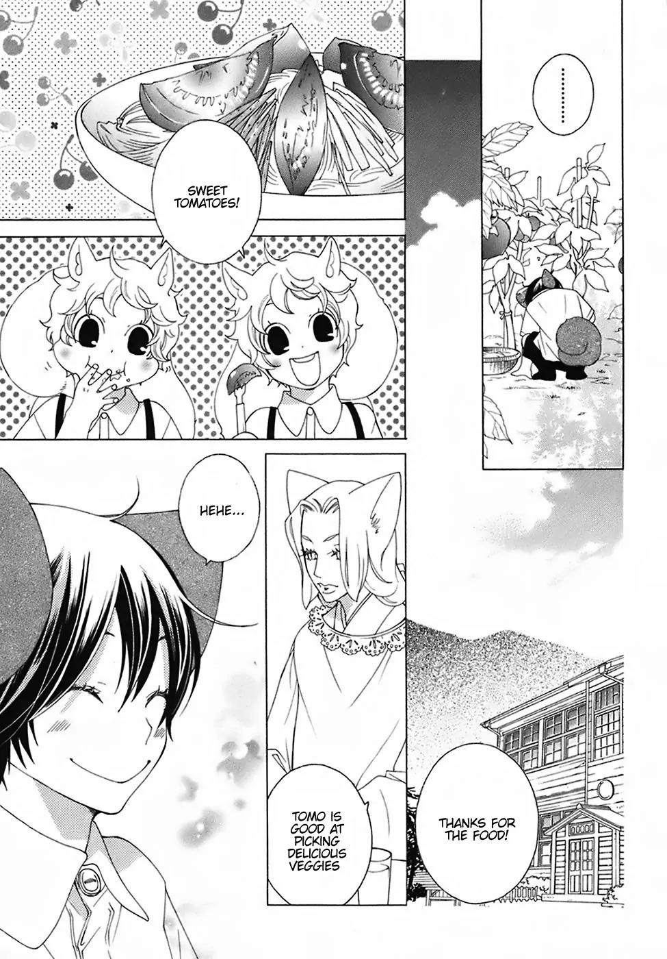 Gakkou no Sensei Chapter 24 page 5 - Chapter 24