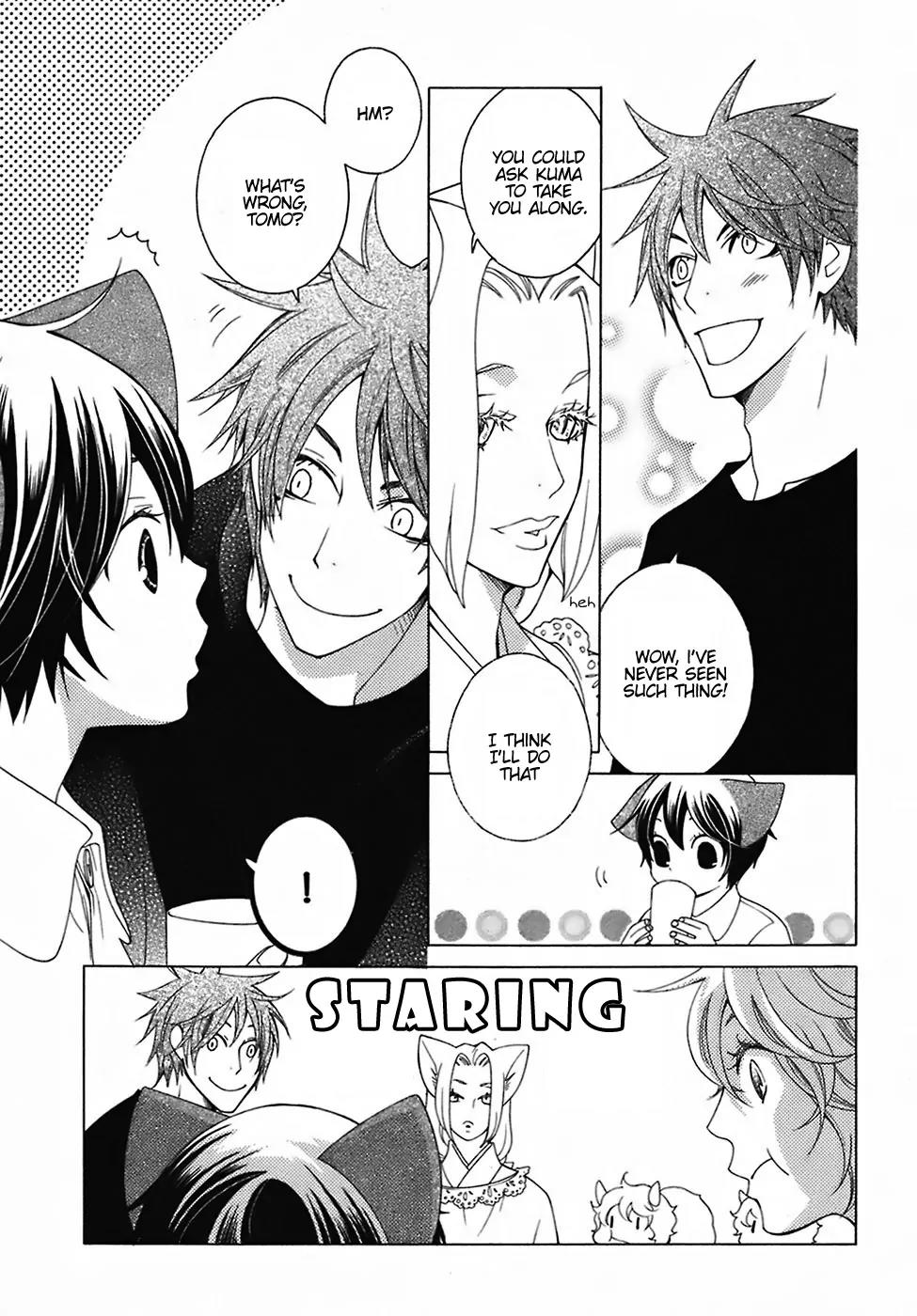 Gakkou no Sensei Chapter 24 page 7 - Chapter 24