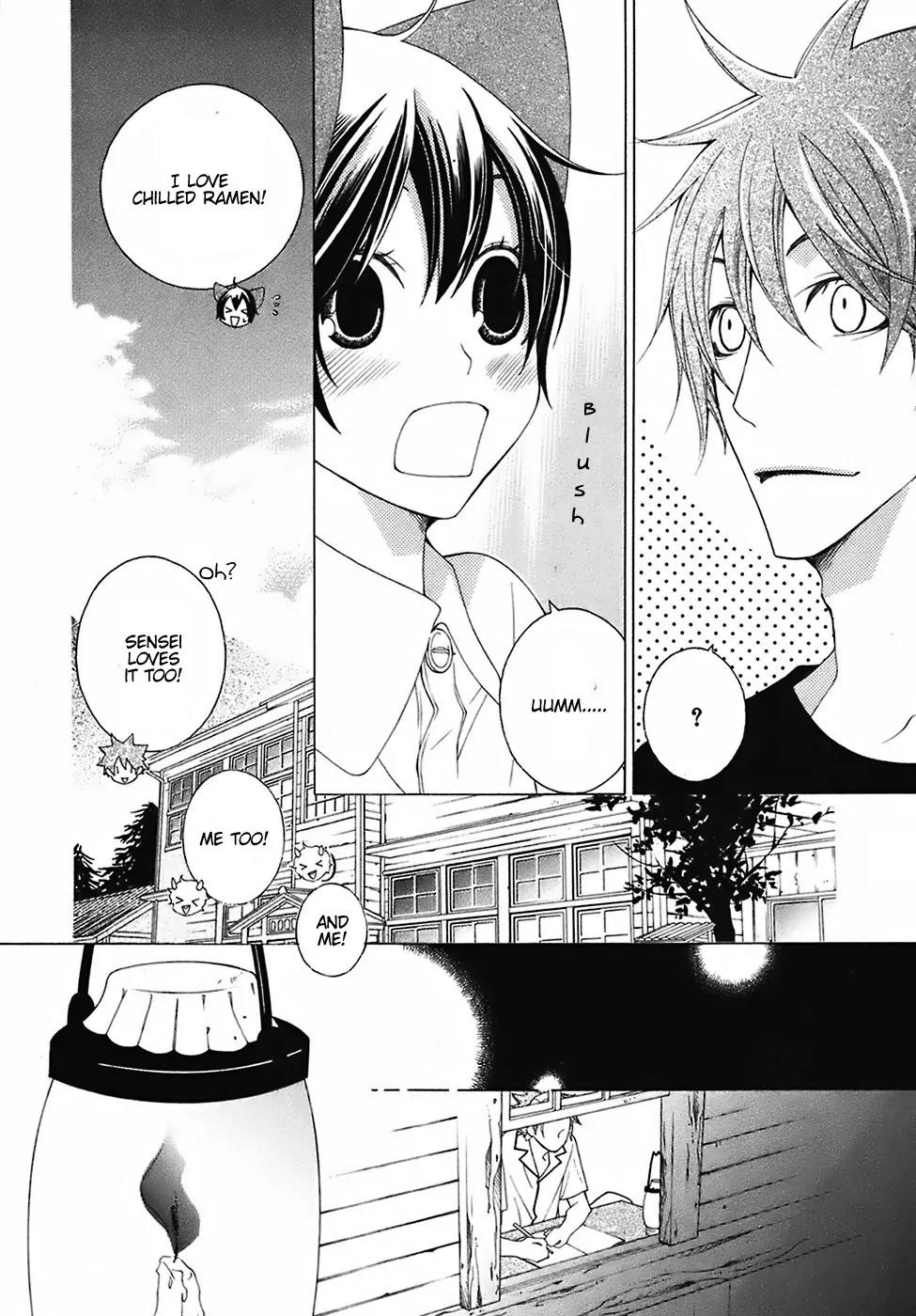 Gakkou no Sensei Chapter 24 page 8 - Chapter 24