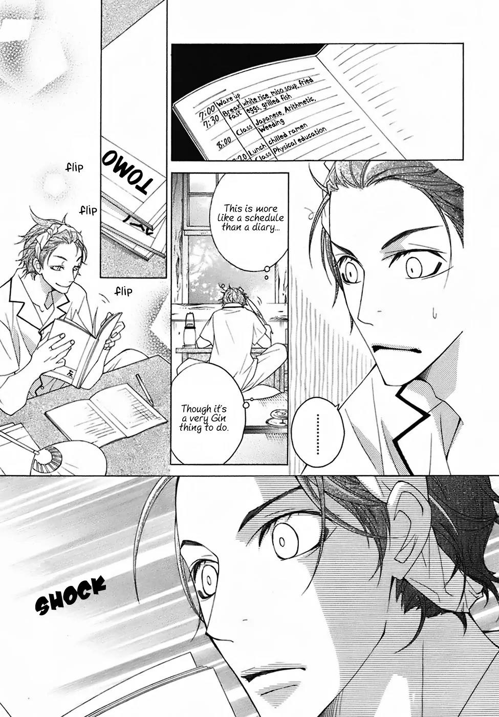 Gakkou no Sensei Chapter 24 page 9 - Chapter 24