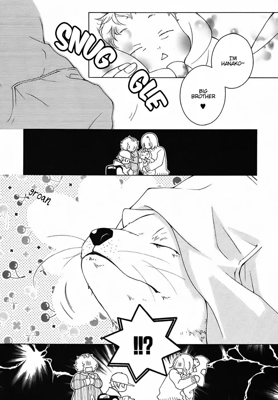 Gakkou no Sensei Chapter 25 page 11 - Chapter 25