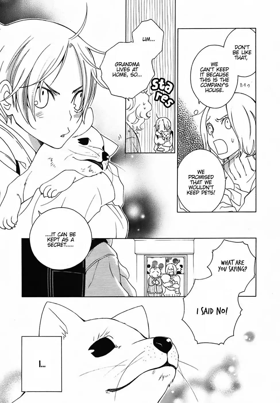 Gakkou no Sensei Chapter 25 page 13 - Chapter 25