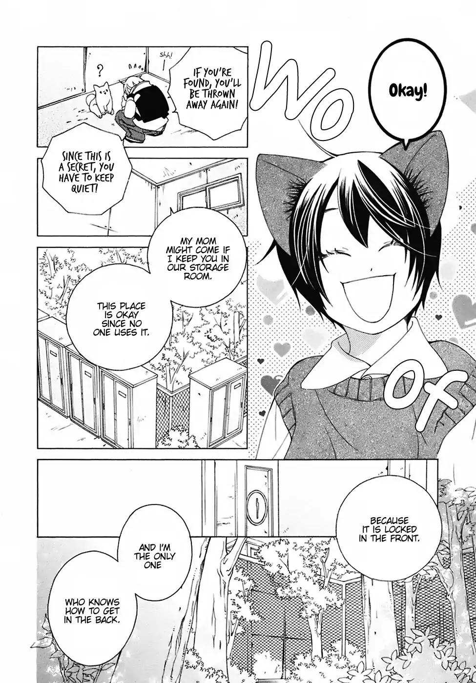 Gakkou no Sensei Chapter 25 page 16 - Chapter 25