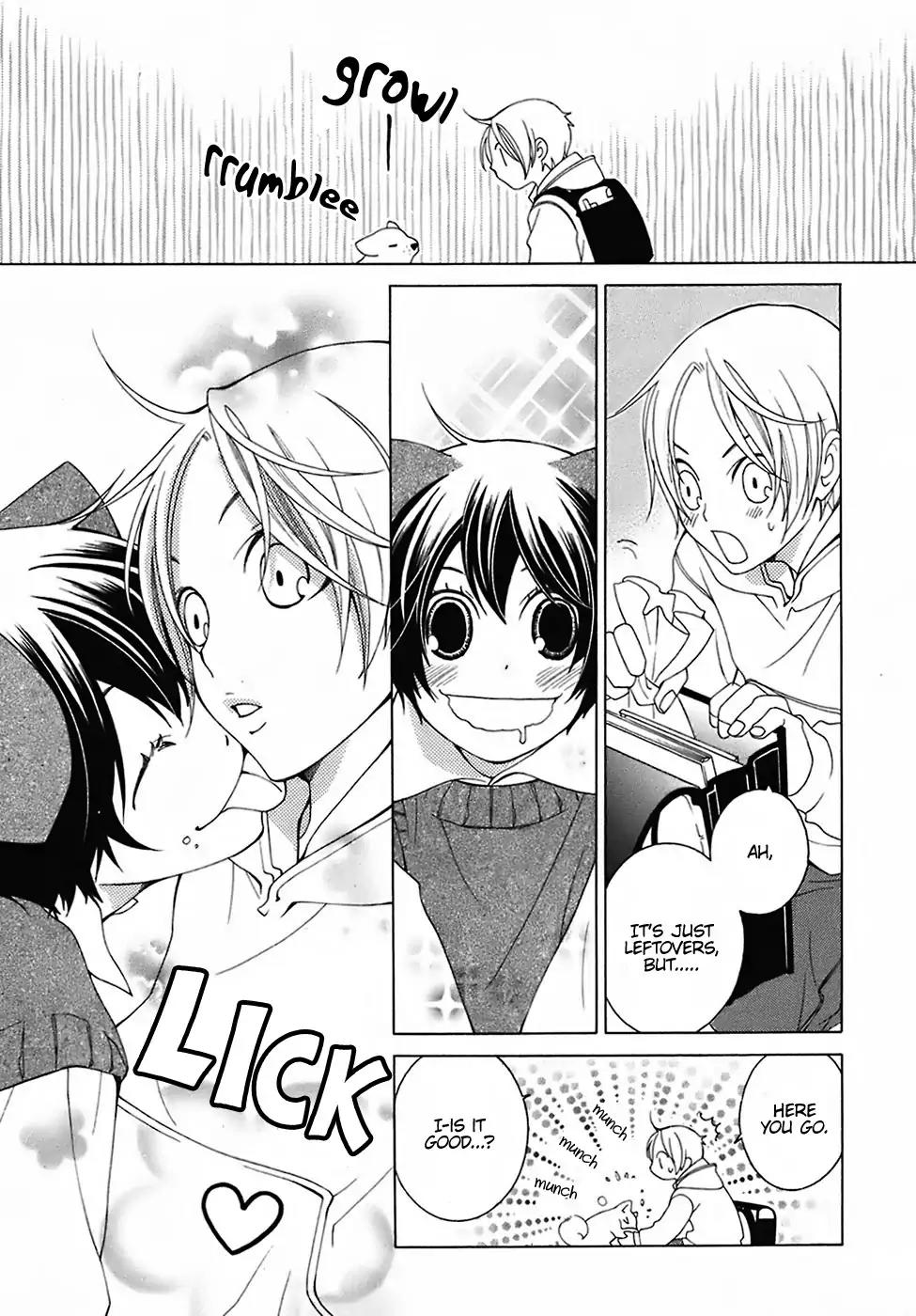 Gakkou no Sensei Chapter 25 page 17 - Chapter 25