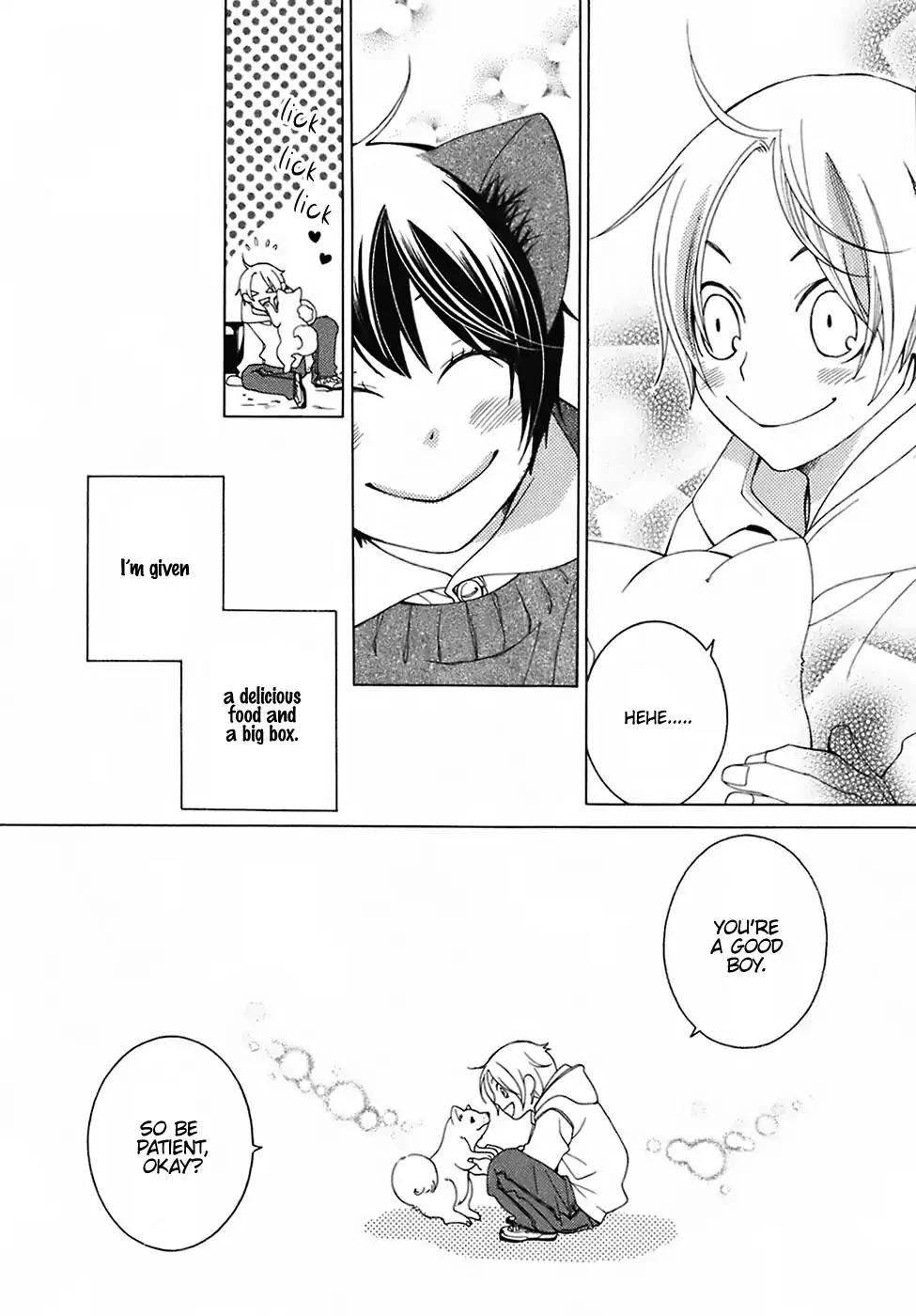 Gakkou no Sensei Chapter 25 page 18 - Chapter 25