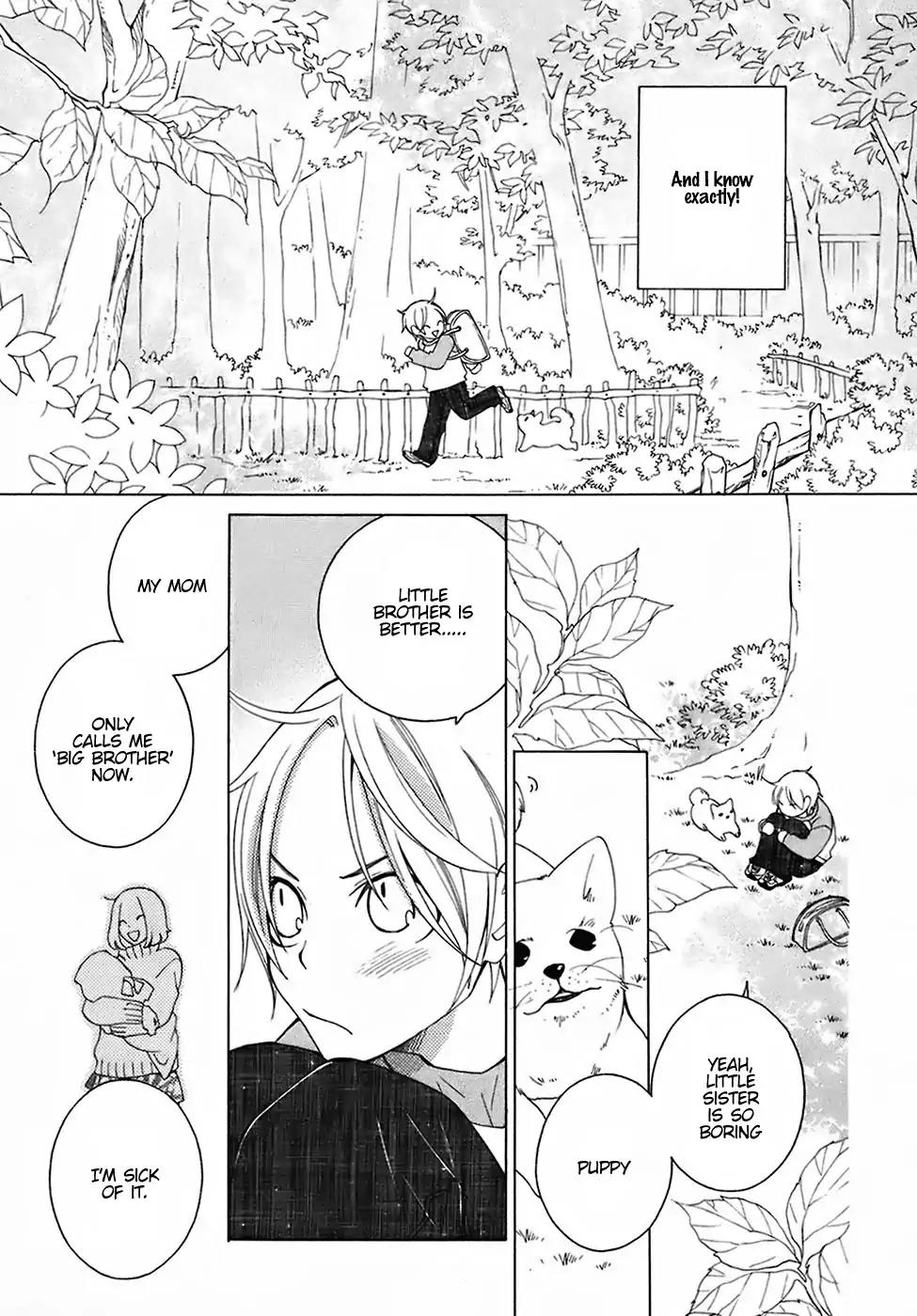 Gakkou no Sensei Chapter 25 page 21 - Chapter 25