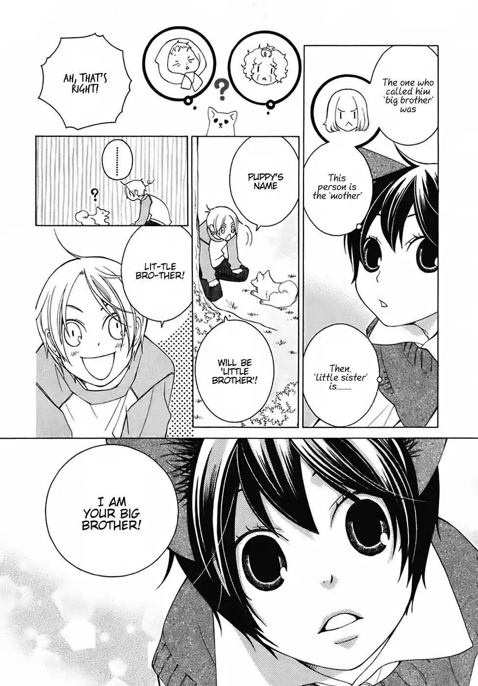 Gakkou no Sensei Chapter 25 page 22 - Chapter 25