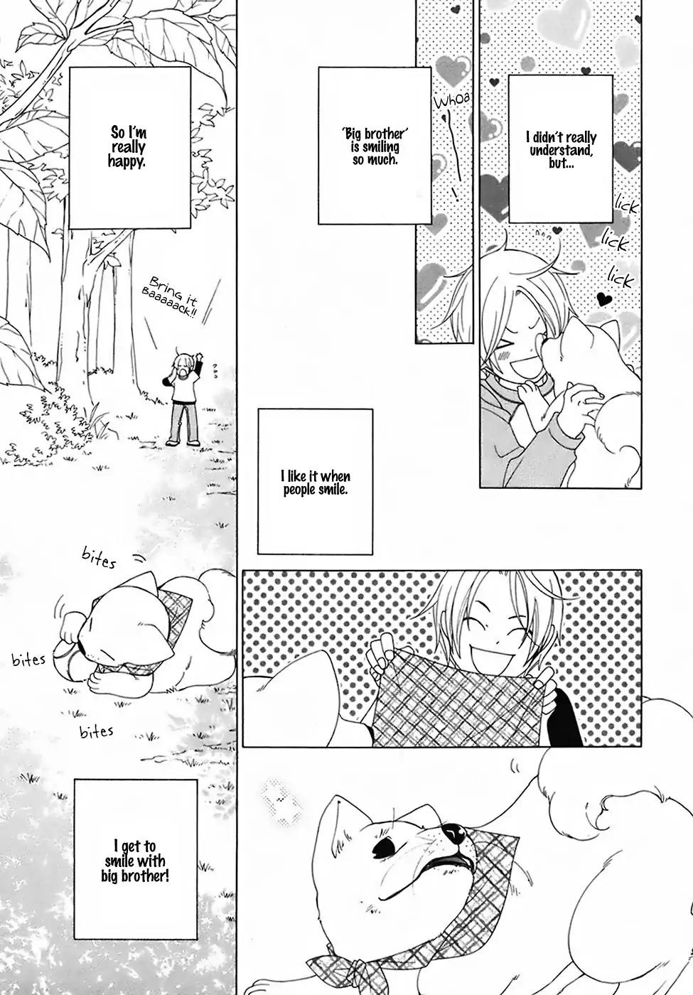 Gakkou no Sensei Chapter 25 page 23 - Chapter 25