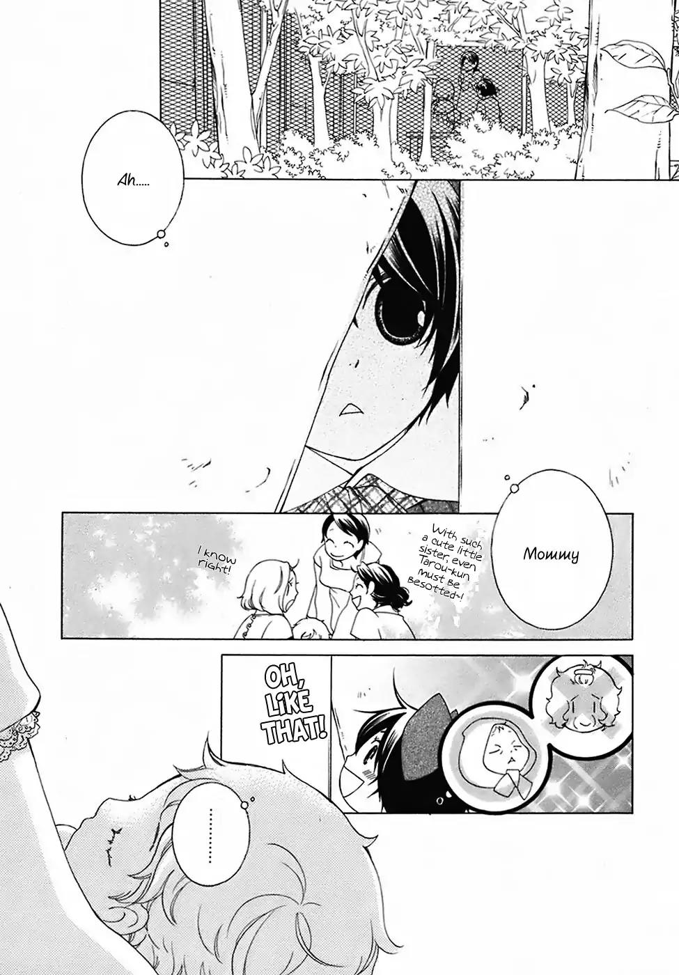 Gakkou no Sensei Chapter 25 page 25 - Chapter 25