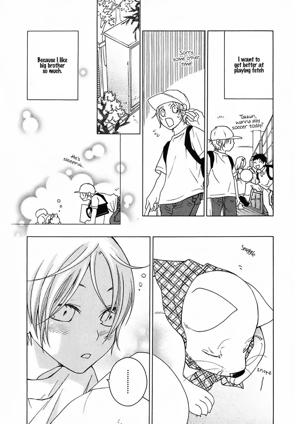 Gakkou no Sensei Chapter 25 page 27 - Chapter 25