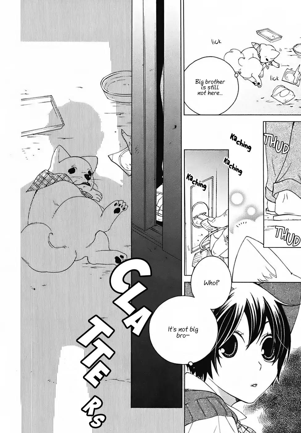 Gakkou no Sensei Chapter 25 page 30 - Chapter 25