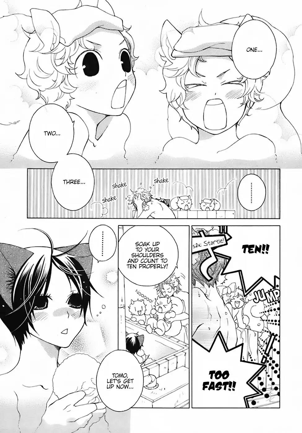 Gakkou no Sensei Chapter 25 page 4 - Chapter 25