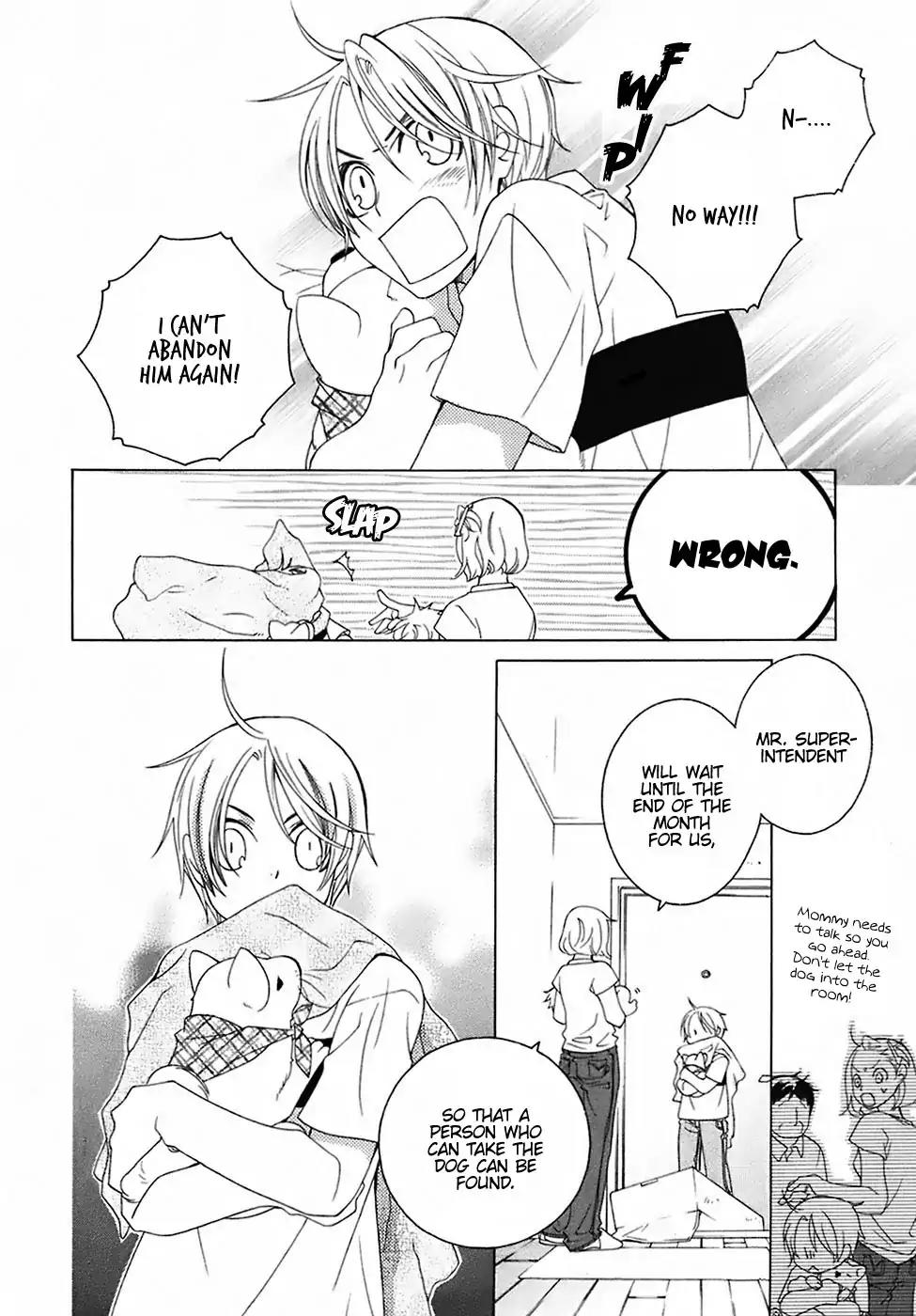 Gakkou no Sensei Chapter 26 page 11 - Chapter 26