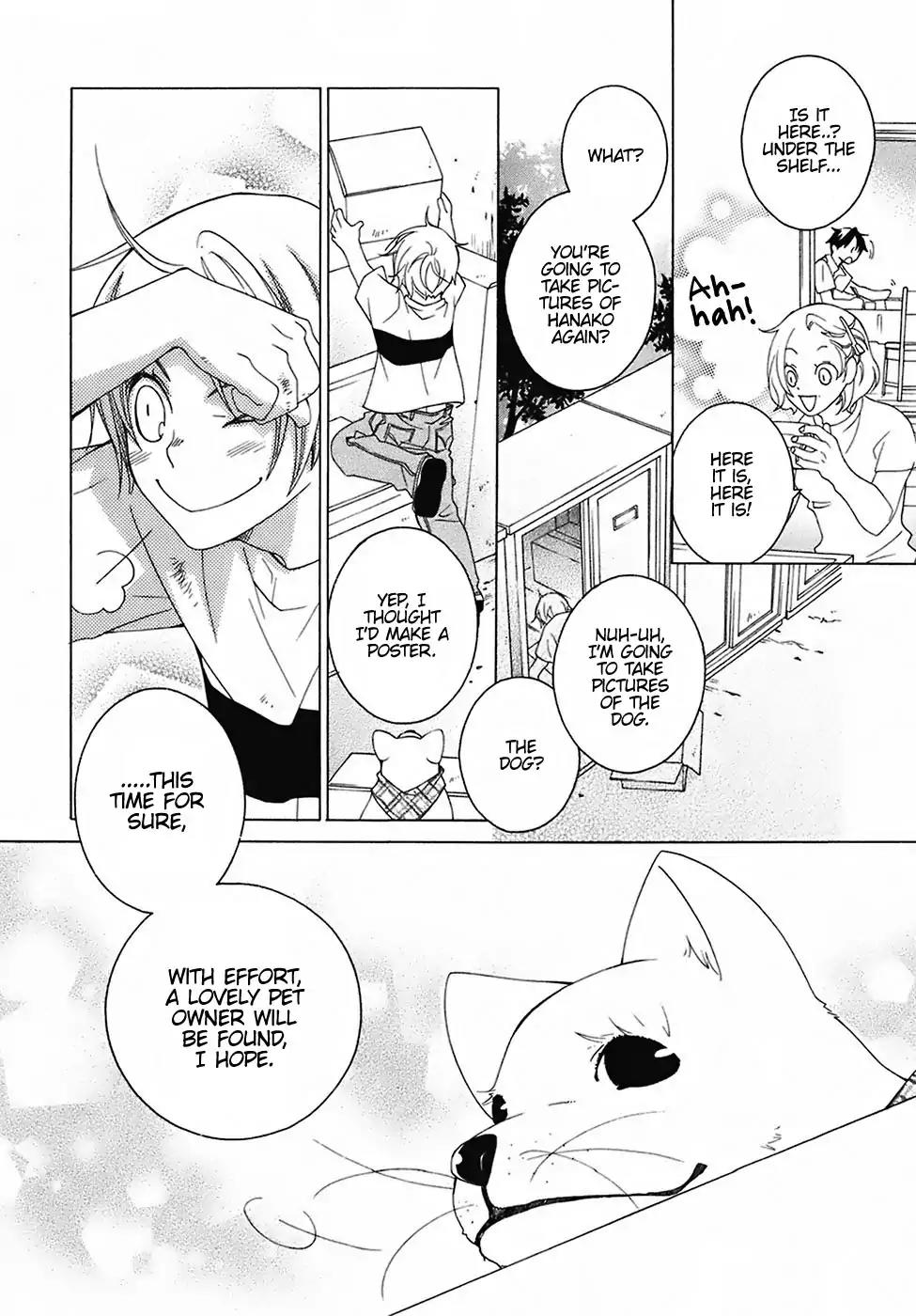 Gakkou no Sensei Chapter 26 page 13 - Chapter 26