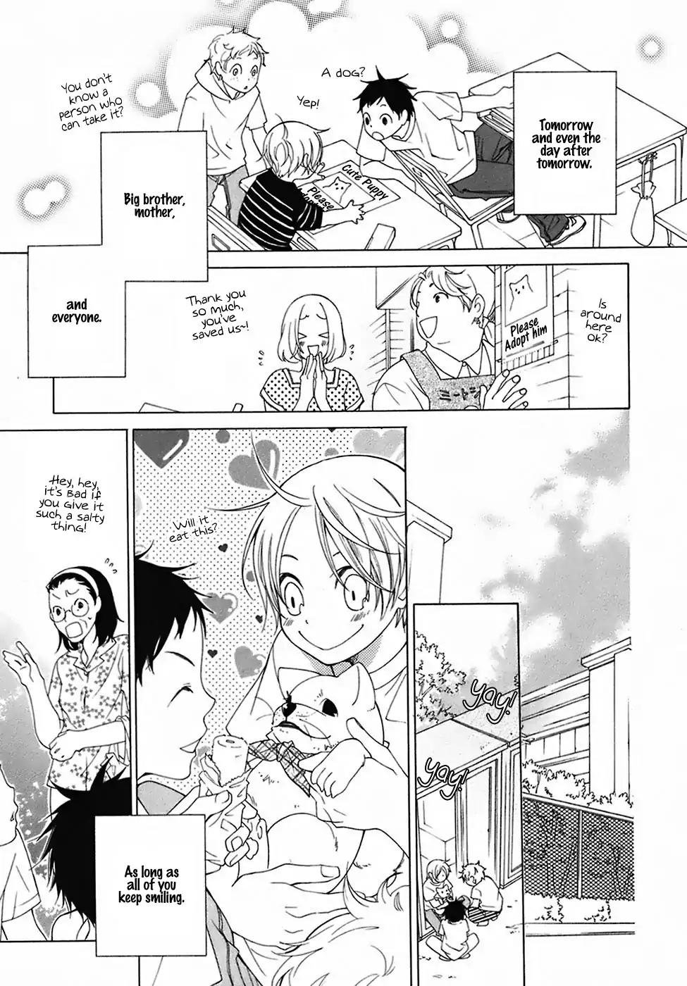 Gakkou no Sensei Chapter 26 page 16 - Chapter 26