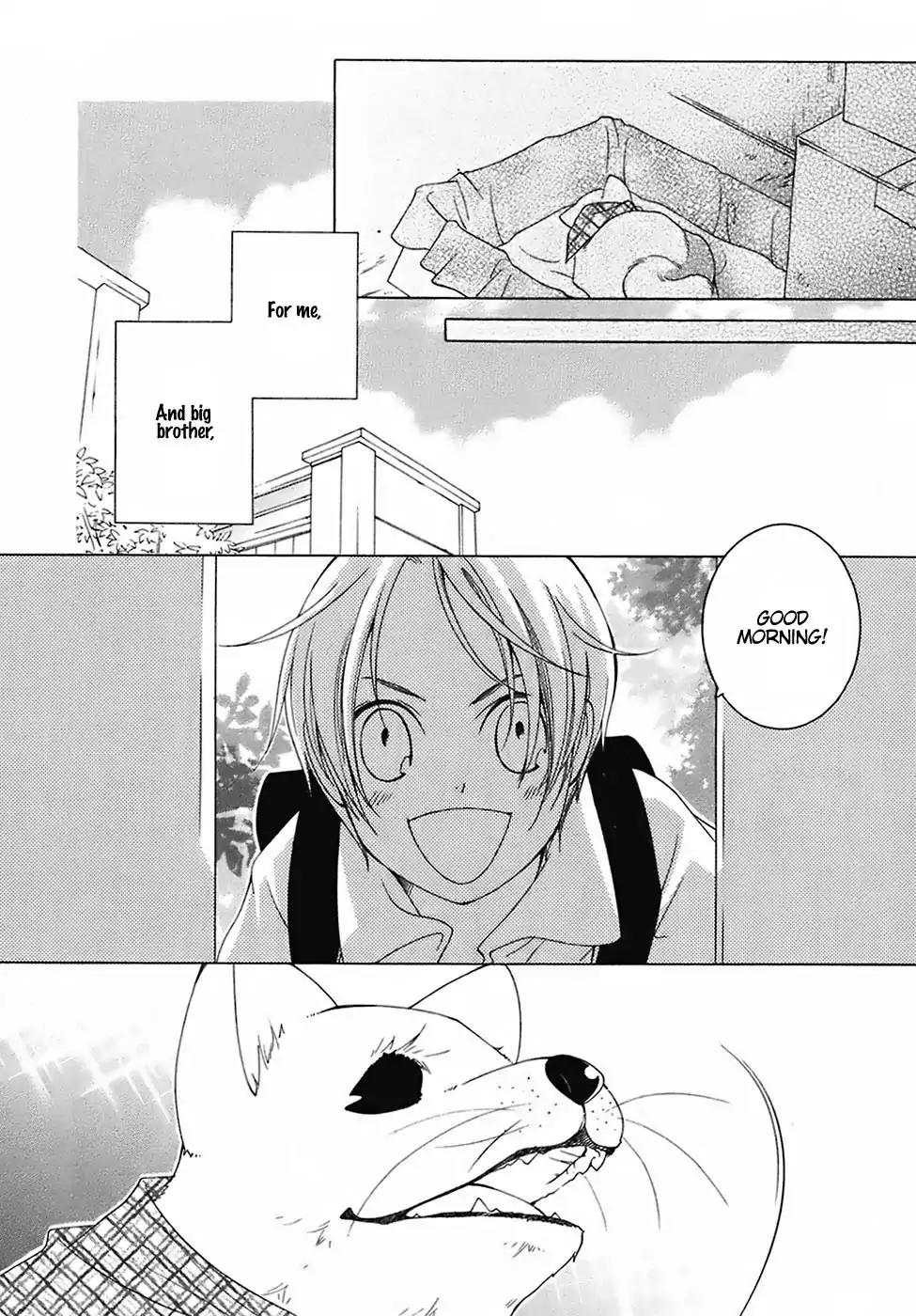 Gakkou no Sensei Chapter 26 page 17 - Chapter 26