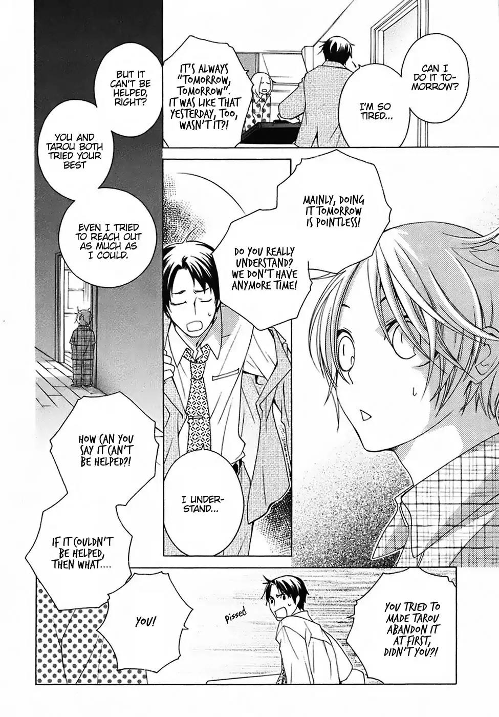 Gakkou no Sensei Chapter 26 page 23 - Chapter 26