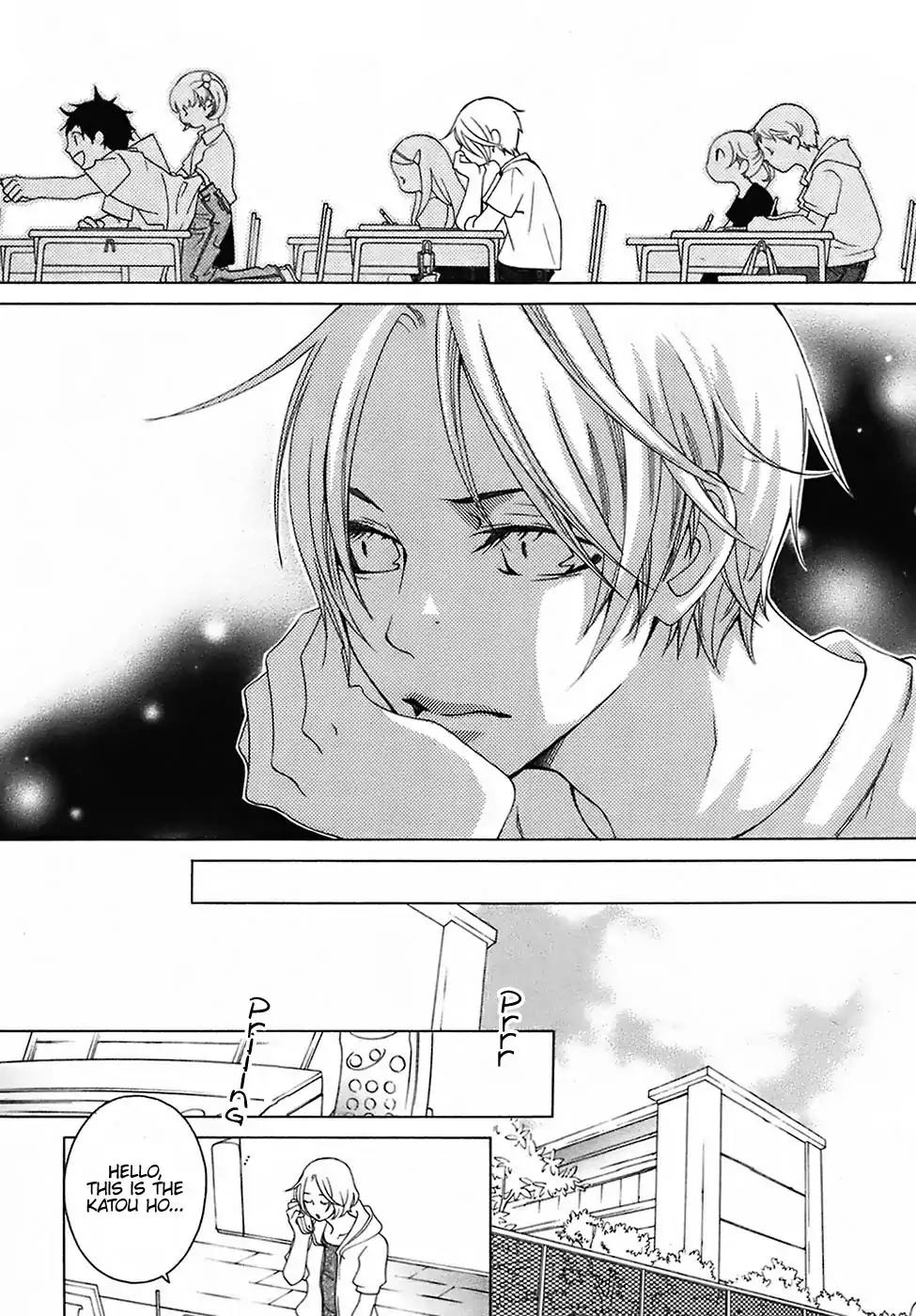 Gakkou no Sensei Chapter 26 page 27 - Chapter 26