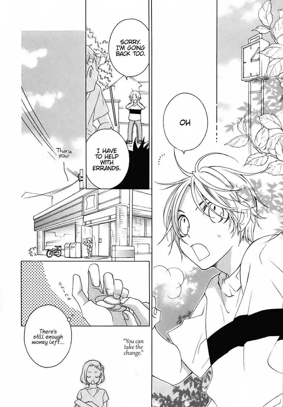Gakkou no Sensei Chapter 26 page 3 - Chapter 26
