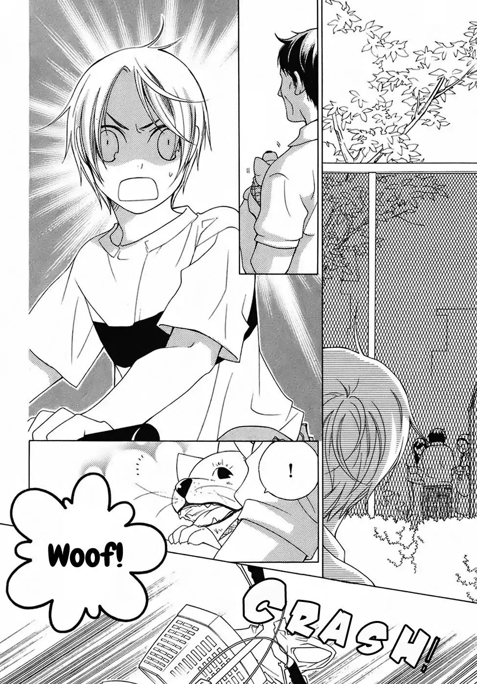 Gakkou no Sensei Chapter 26 page 5 - Chapter 26