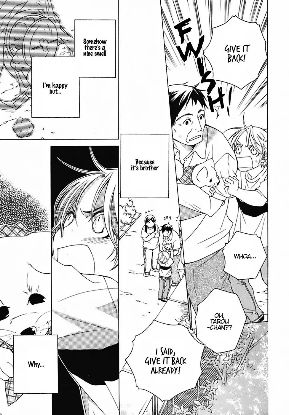 Gakkou no Sensei Chapter 26 page 6 - Chapter 26