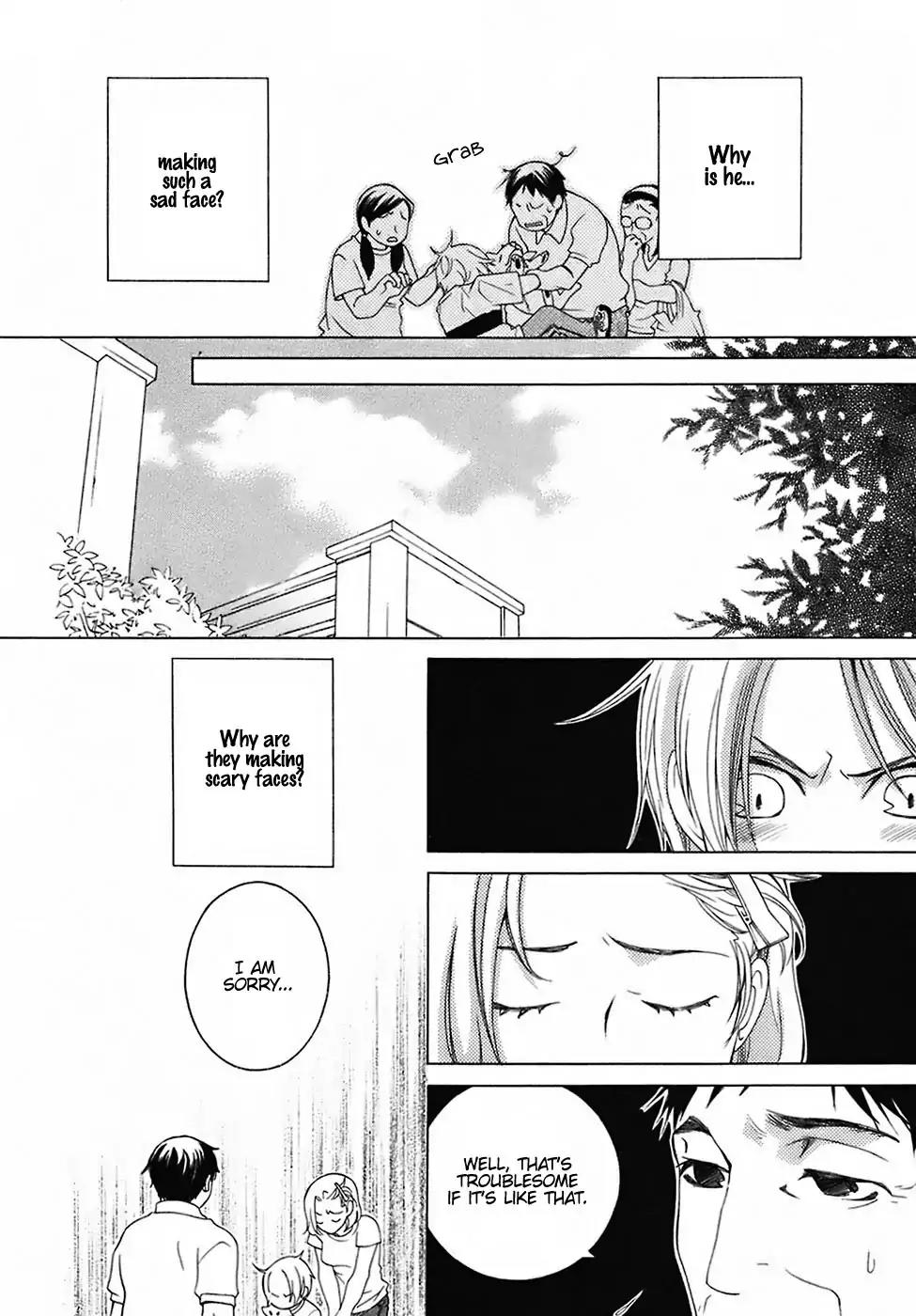 Gakkou no Sensei Chapter 26 page 7 - Chapter 26