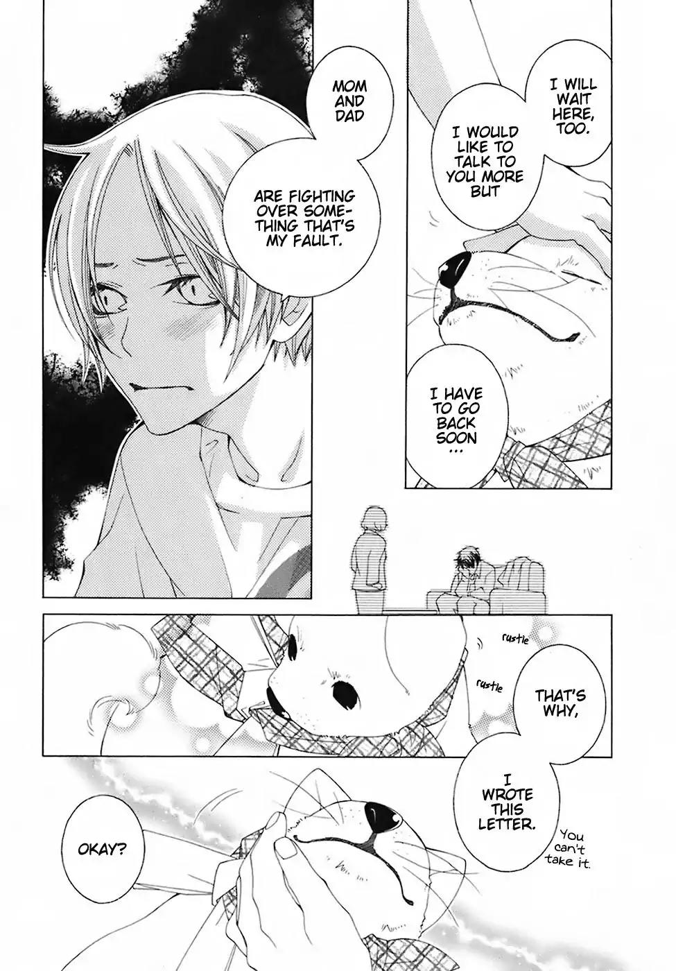 Gakkou no Sensei Chapter 27 page 10 - Chapter 27