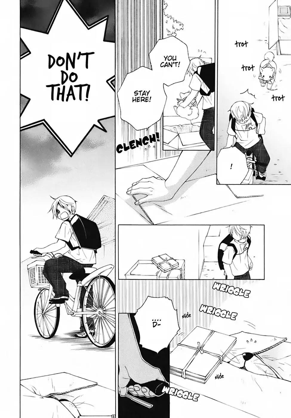 Gakkou no Sensei Chapter 27 page 12 - Chapter 27