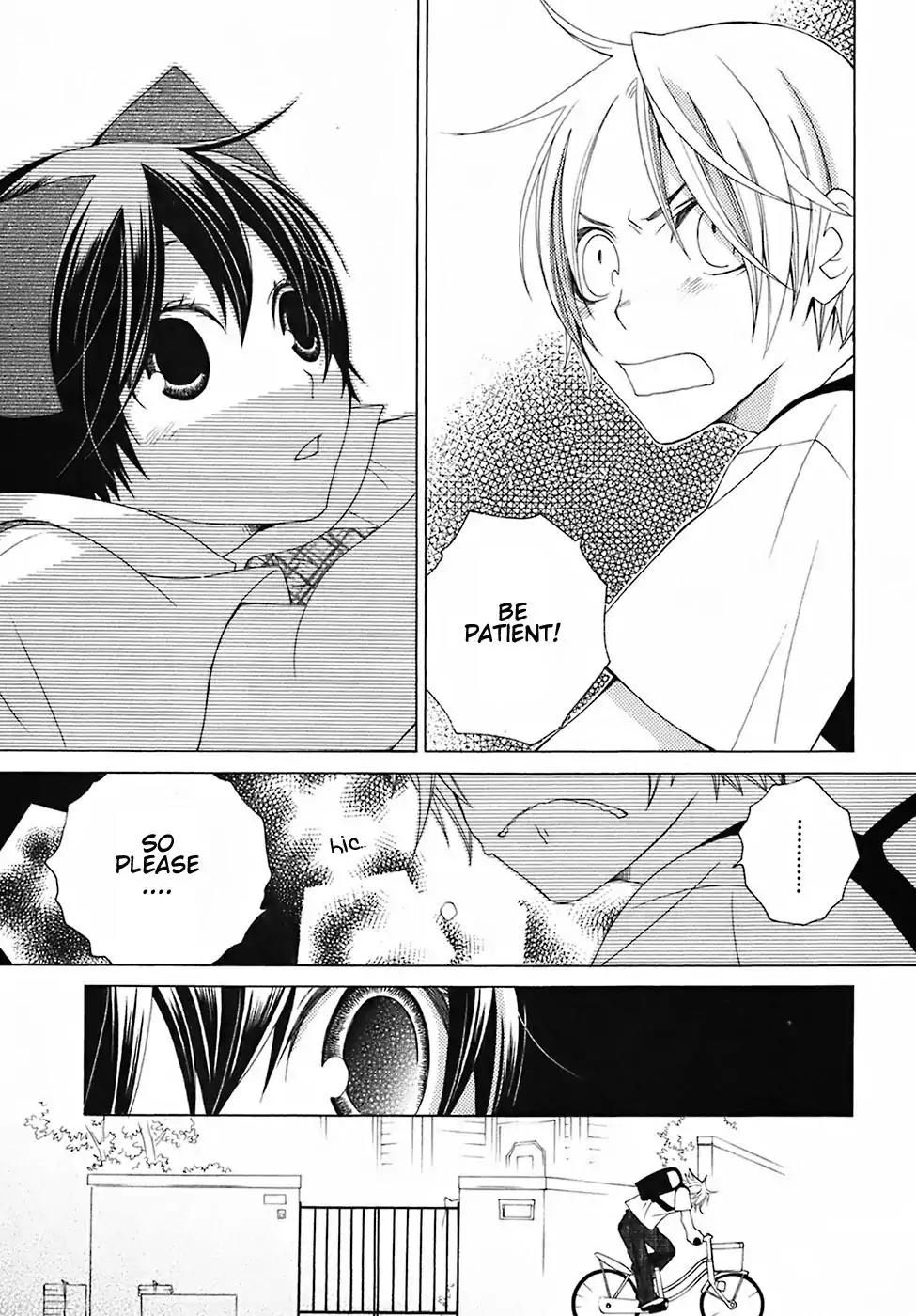 Gakkou no Sensei Chapter 27 page 13 - Chapter 27