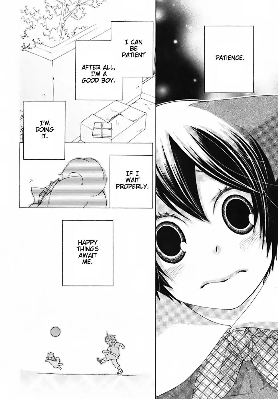 Gakkou no Sensei Chapter 27 page 14 - Chapter 27
