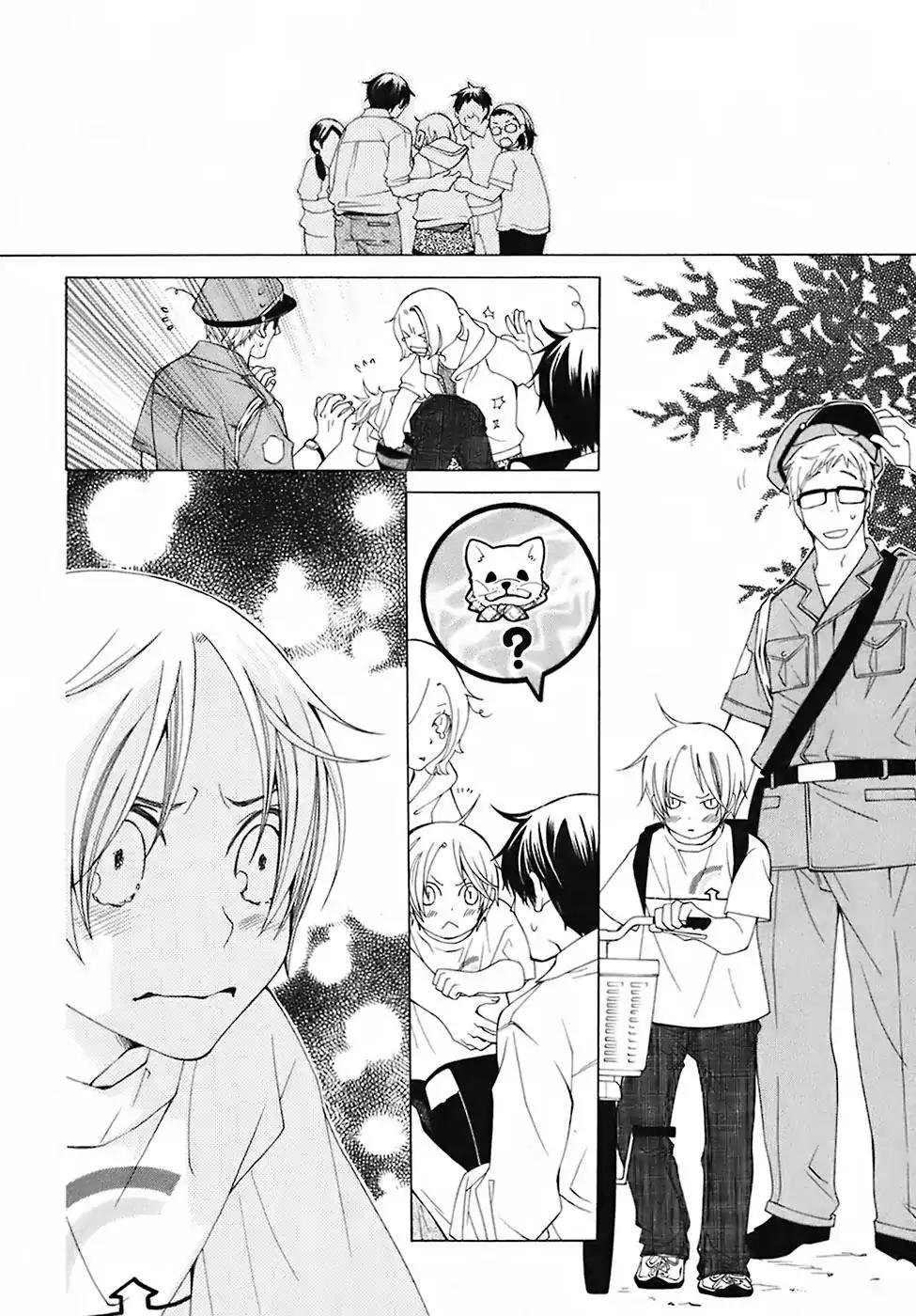 Gakkou no Sensei Chapter 27 page 16 - Chapter 27