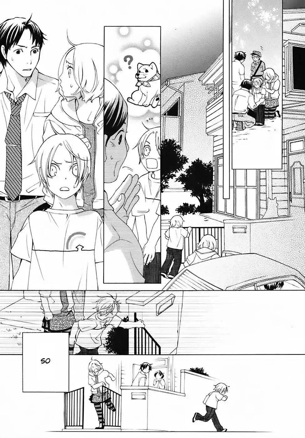 Gakkou no Sensei Chapter 27 page 17 - Chapter 27