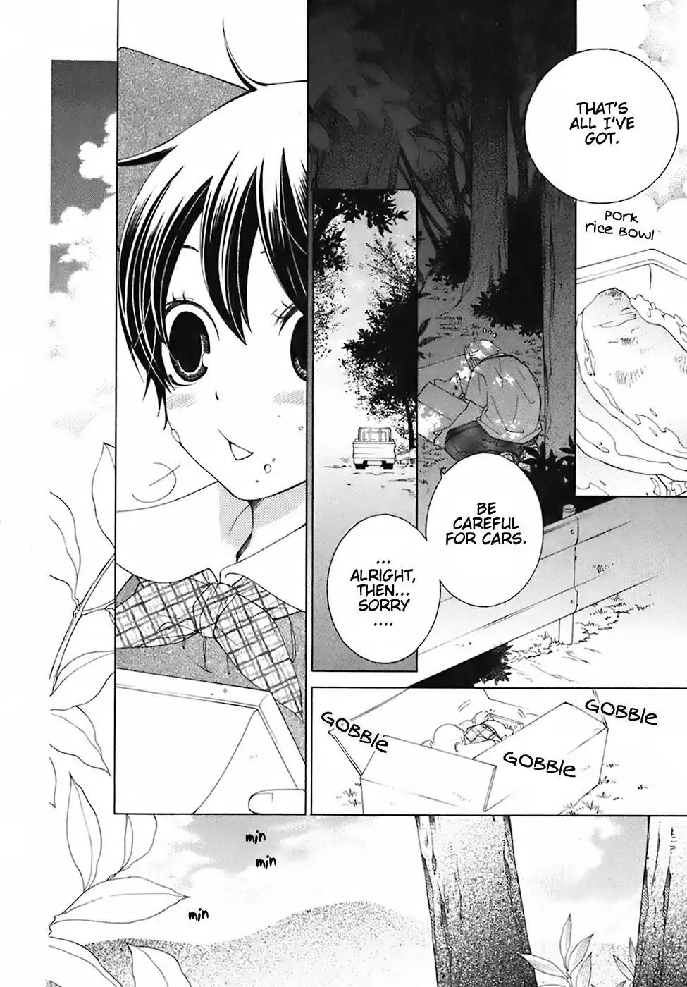 Gakkou no Sensei Chapter 27 page 20 - Chapter 27