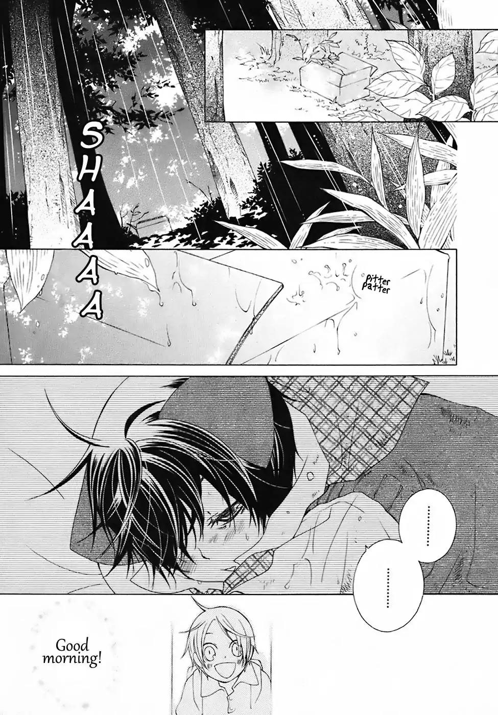 Gakkou no Sensei Chapter 27 page 21 - Chapter 27