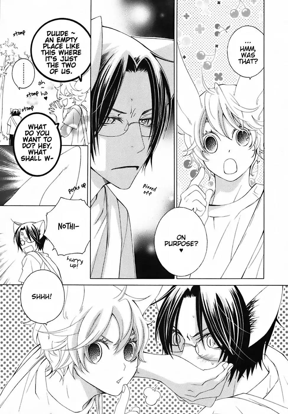 Gakkou no Sensei Chapter 27 page 23 - Chapter 27