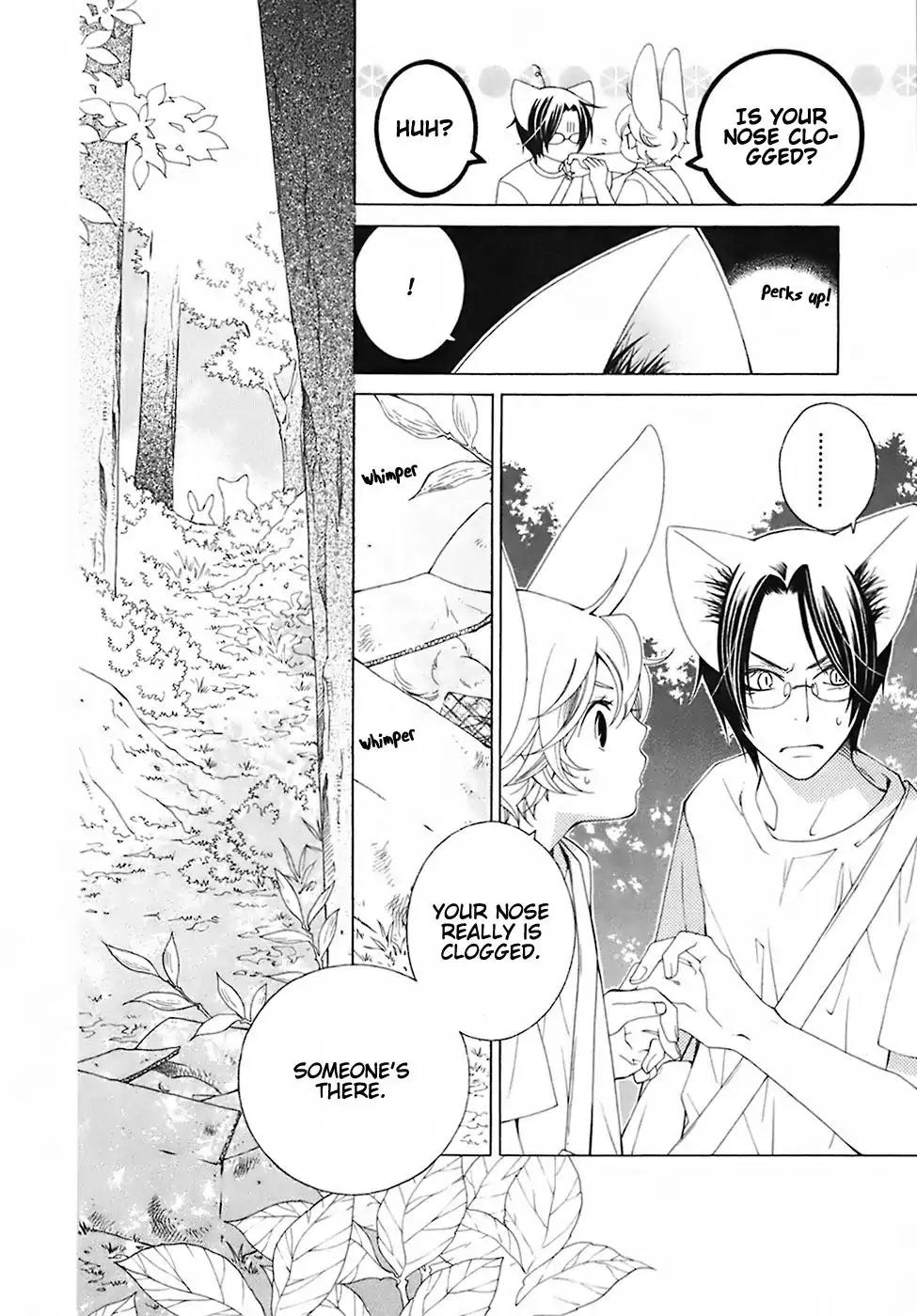 Gakkou no Sensei Chapter 27 page 24 - Chapter 27