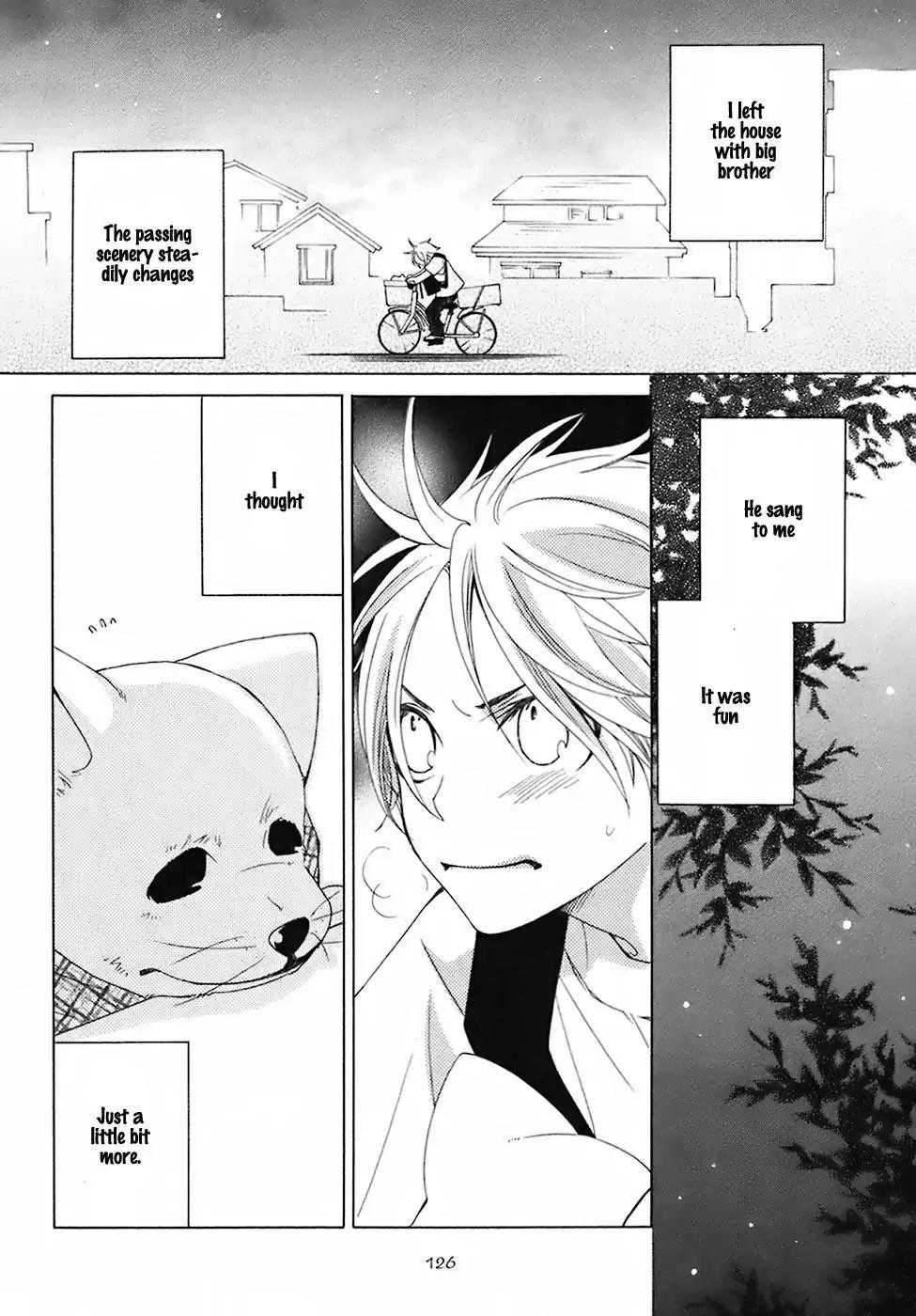 Gakkou no Sensei Chapter 27 page 6 - Chapter 27