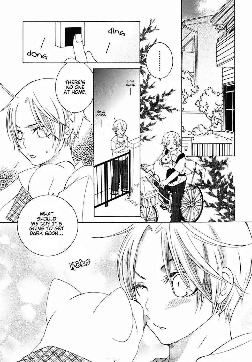 Gakkou no Sensei Chapter 27 page 7 - Chapter 27