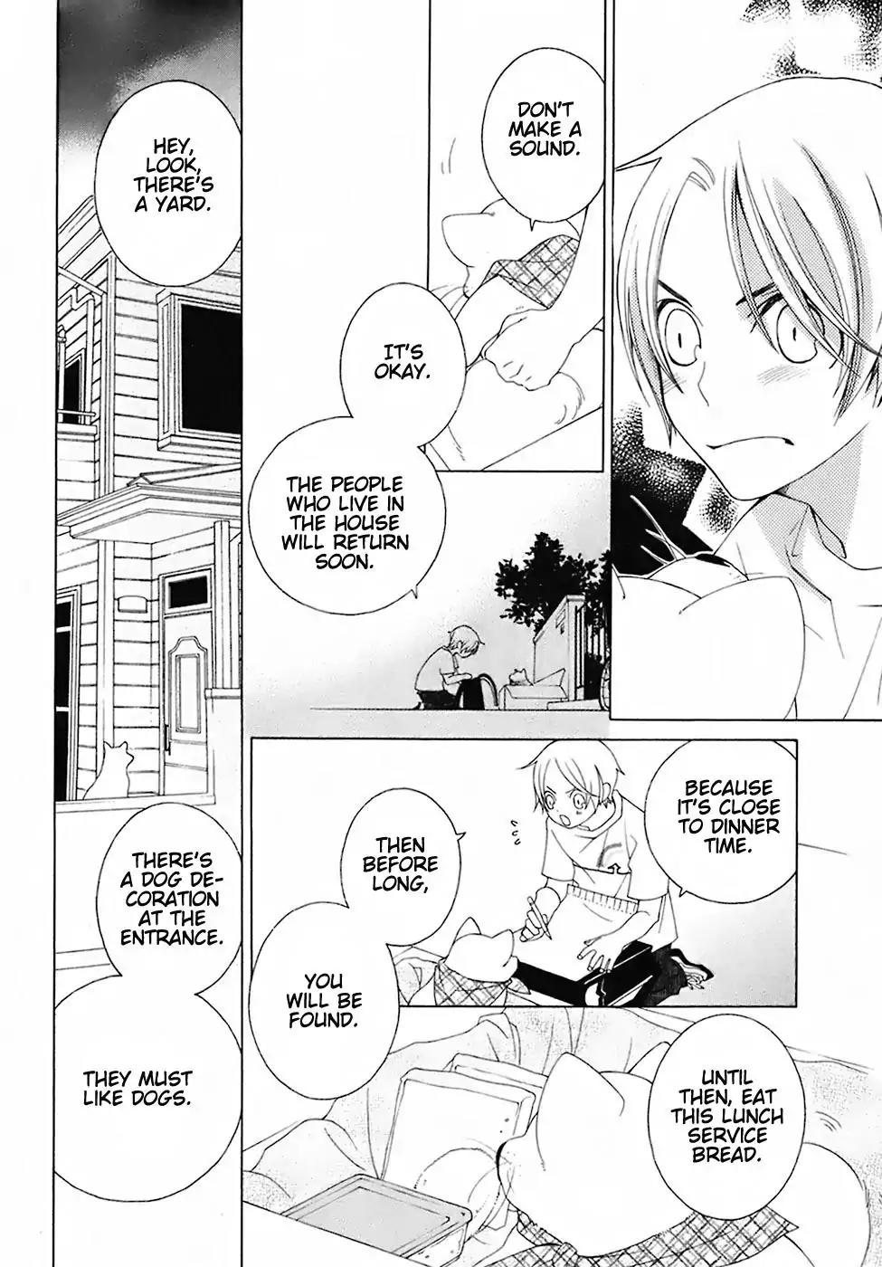 Gakkou no Sensei Chapter 27 page 8 - Chapter 27