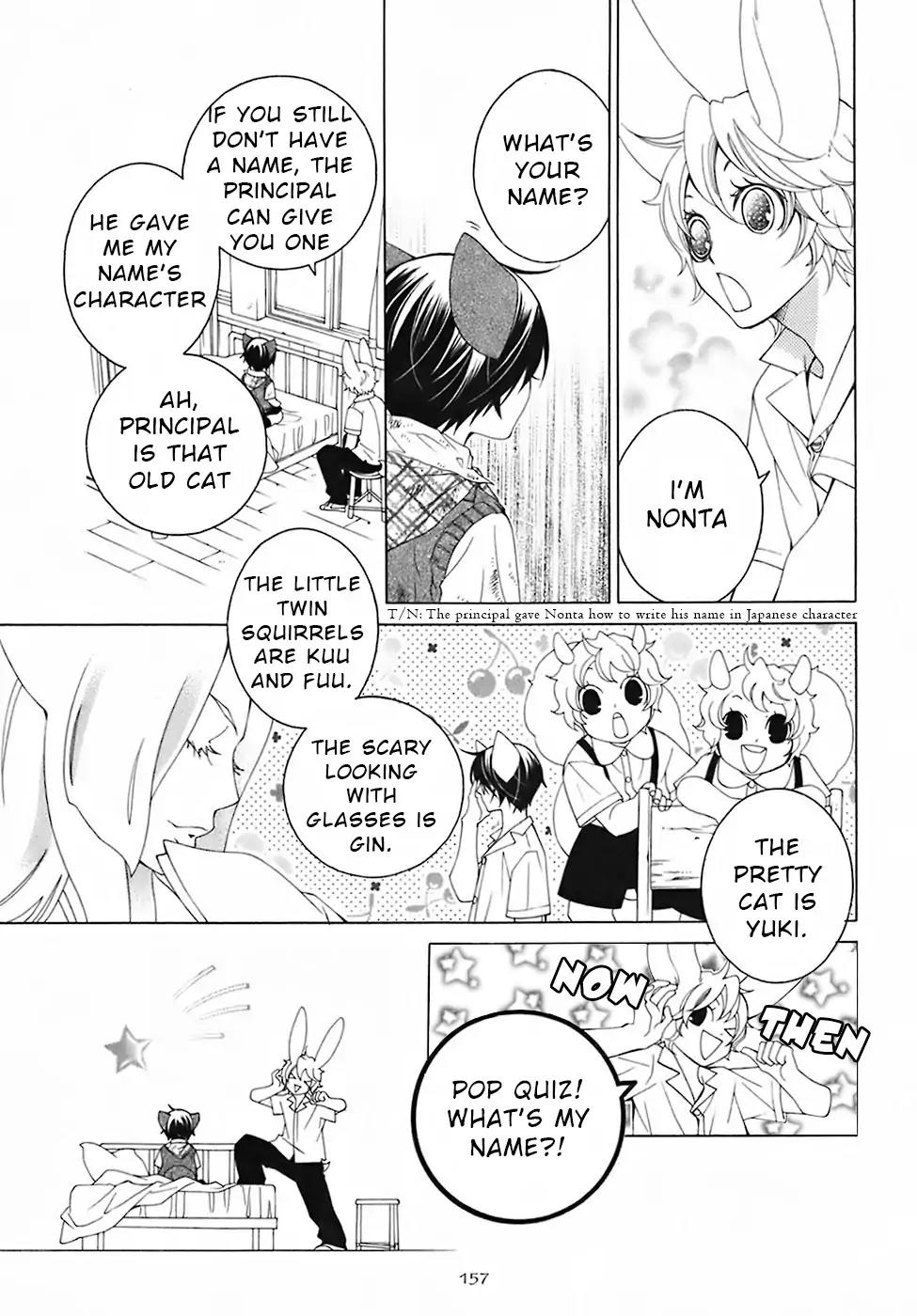 Gakkou no Sensei Chapter 28 page 15 - Chapter 28