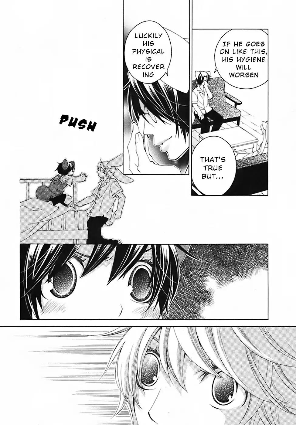 Gakkou no Sensei Chapter 28 page 18 - Chapter 28