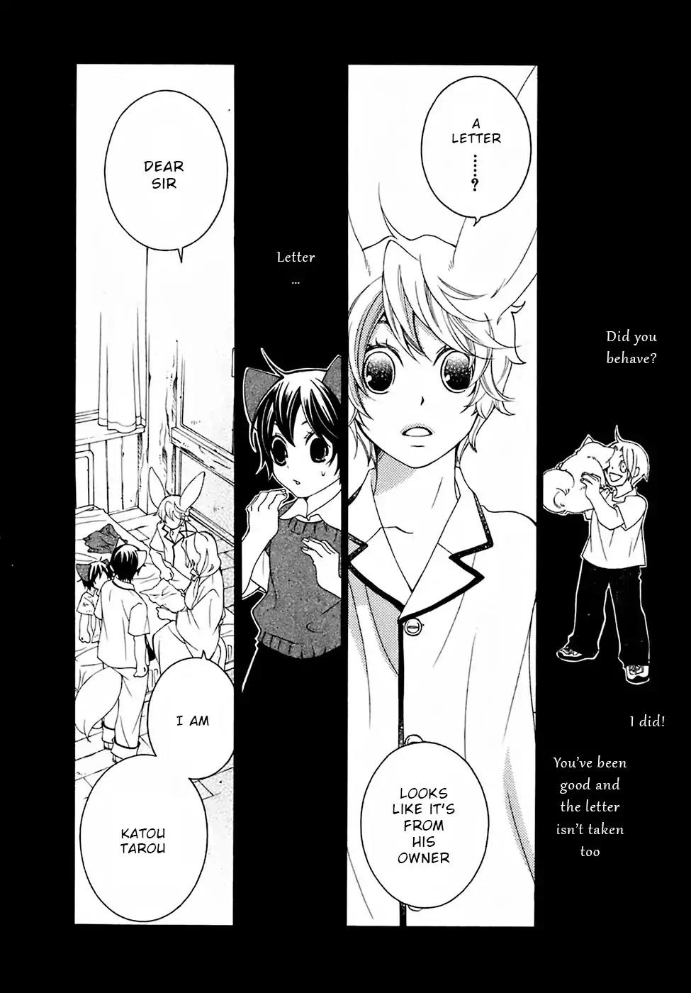 Gakkou no Sensei Chapter 28 page 21 - Chapter 28