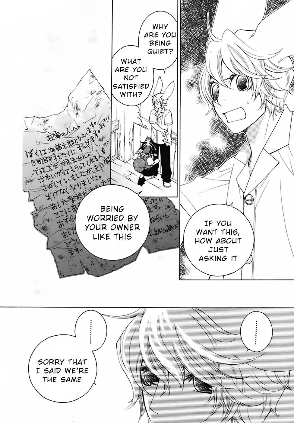 Gakkou no Sensei Chapter 28 page 24 - Chapter 28