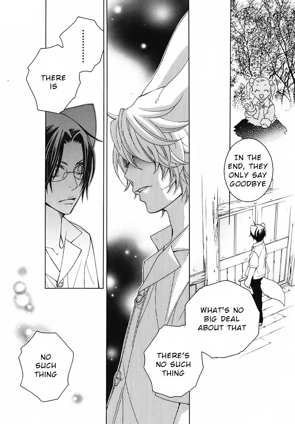 Gakkou no Sensei Chapter 28 page 26 - Chapter 28